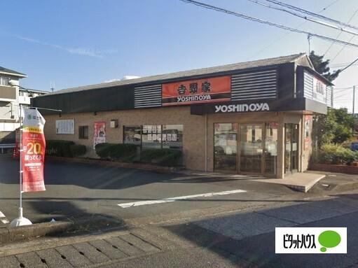 吉野家139号富士伝法店：202m