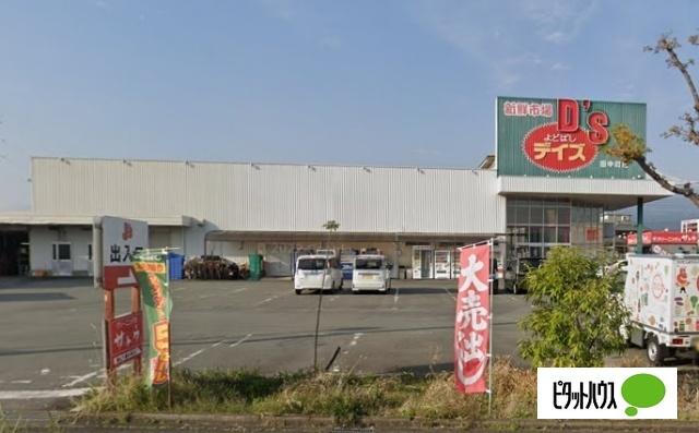 よどばしD’S田中町店：1068m