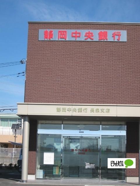 静岡中央銀行長泉支店：222m