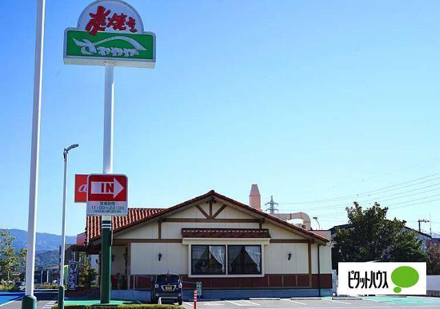さわやか長泉店：335m