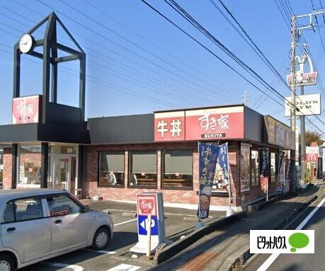 すき家富士厚原店：1173m