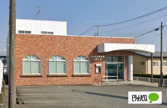 富士宮信用金庫万野支店：274m