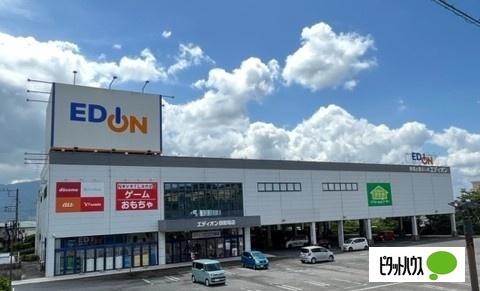 エディオン御殿場店：893m