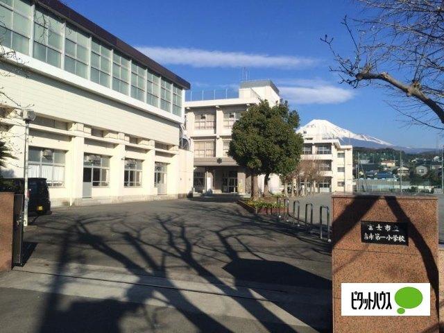 富士市立吉永第一小学校：770m