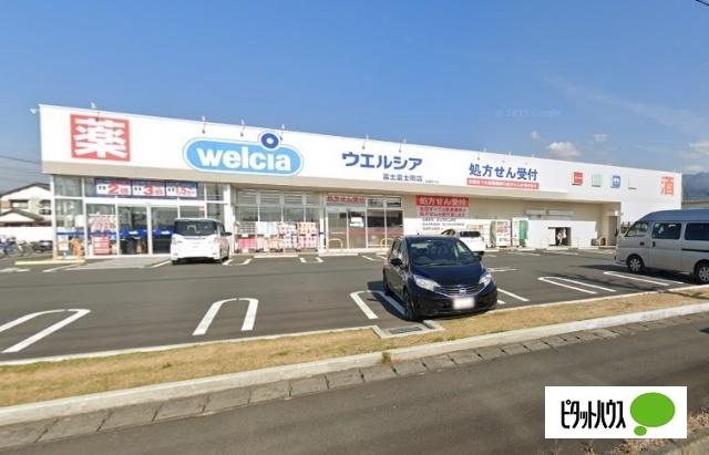 ウエルシア富士富士岡店：374m
