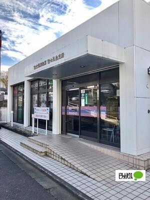 富士信用金庫富士見台支店：793m