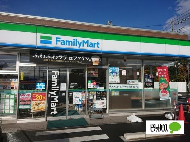 ファミリーマート御殿場北久原店：719m