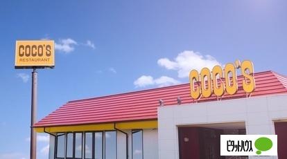COCO’S御殿場店：1200m