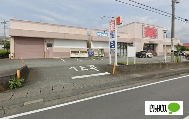 ウエルシア富士宮阿幸地店：1808m