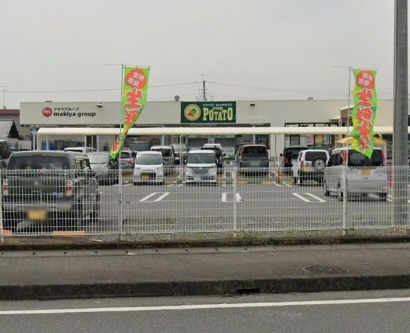 ポテト城山店：458m