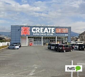 クリエイトエス・ディー富士松岡店：770m