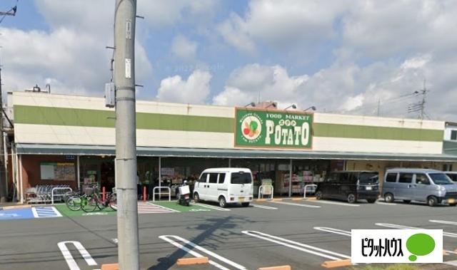 ポテト淀川店：525m