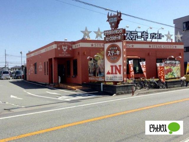 ステーキガスト富士八幡町店：780m