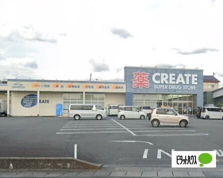 クリエイトエス・ディー富士伝法店：391m