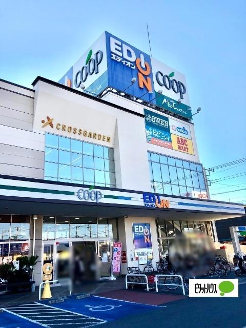 エディオンクロスガーデン富士中央店：695m