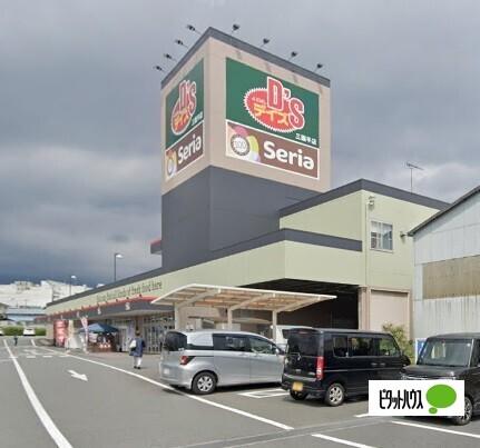 よどばしD’S三園平店：313m