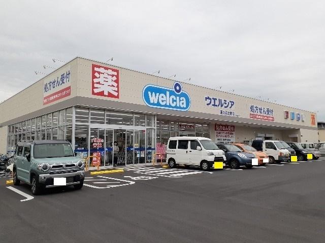 ウェルシア富士富士岡店：1400m