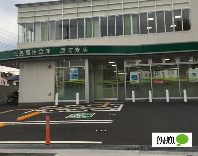 三島信用金庫原町支店：140m