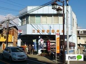 三島幸原郵便局：1273m