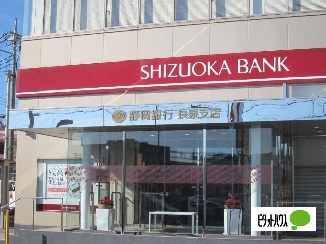 静岡銀行長泉支店：393m