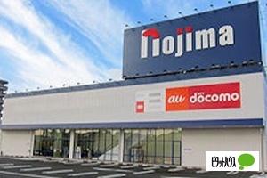 ノジマ長泉店：474m