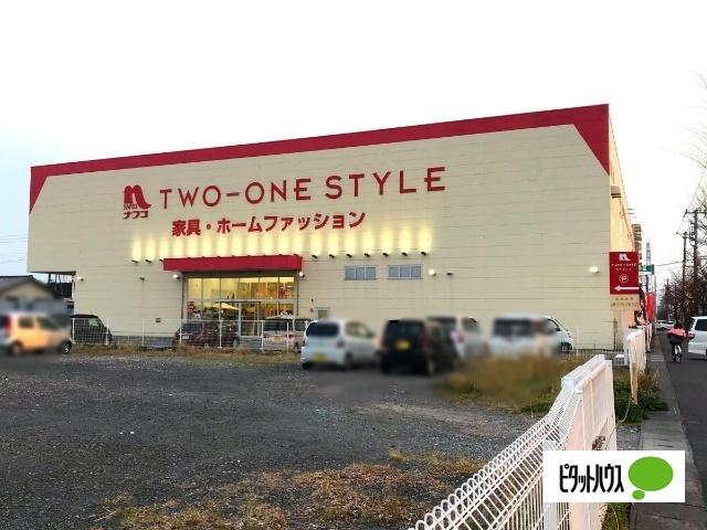 ナフコツーワンスタイル沼津店：1105m