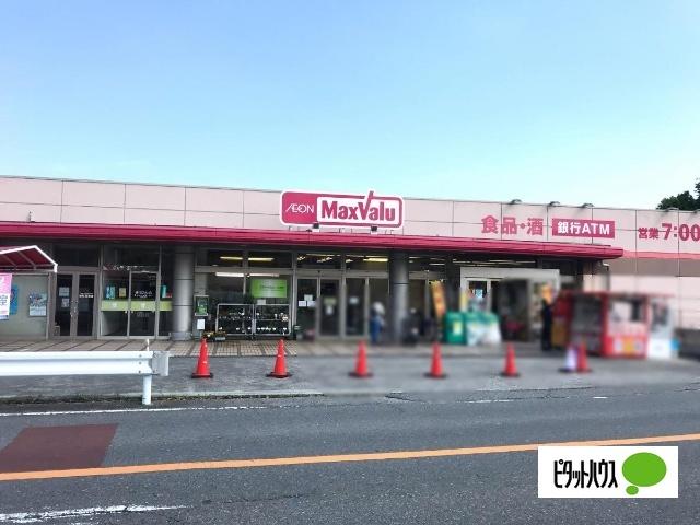 マックスバリュ三島壱町田店：692m