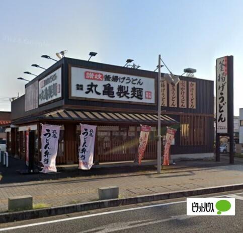 丸亀製麺富士宮店：734m