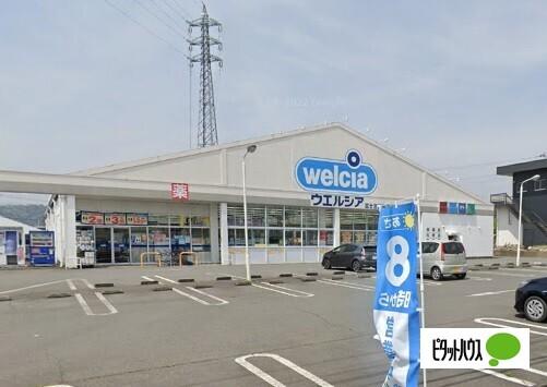 ウエルシア富士宮淀平店：559m