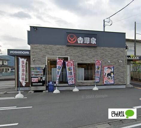 吉野家富士宮店：673m