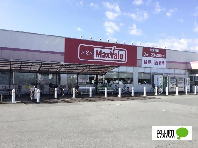 マックスバリュ沼津原町西店：460m