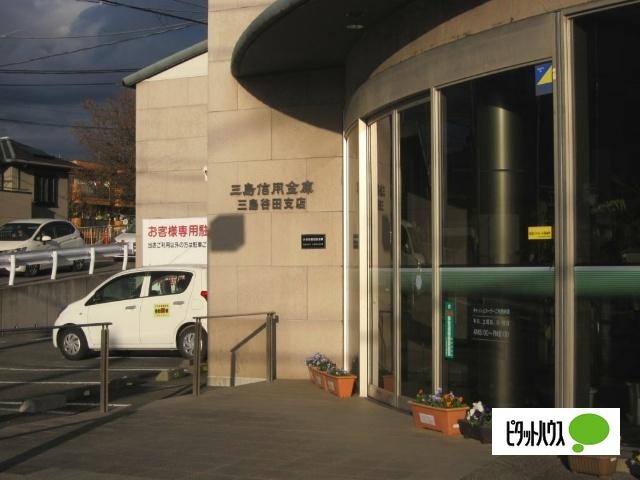 三島信用金庫三島谷田支店：766m