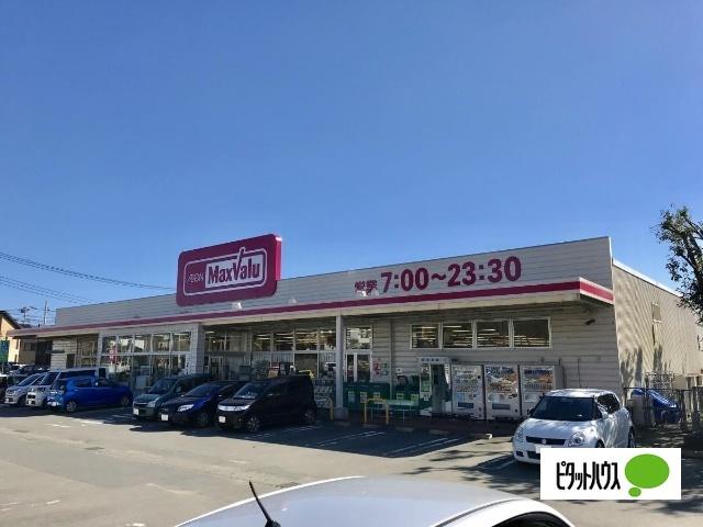 マックスバリュ三島谷田店：605m