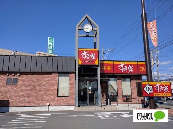 すき家1国三島谷田店：662m