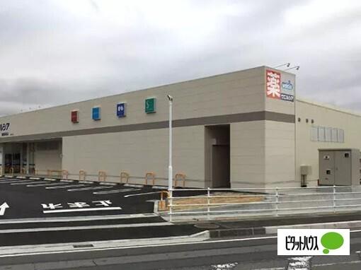 ウエルシア御殿場西店：7617m