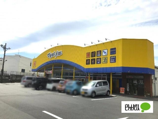 マツモトキヨシ御殿場原里店：932m