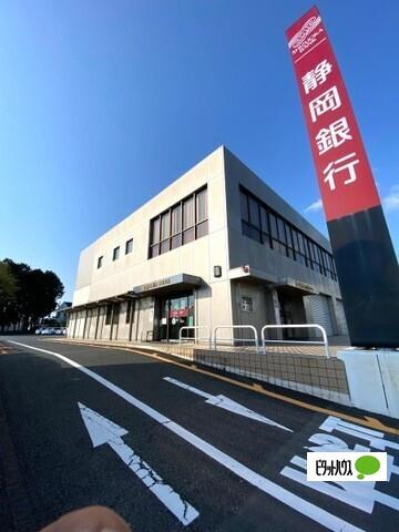 静岡銀行鷹岡支店：1042m