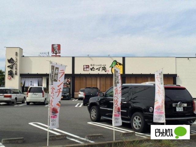 ゆず庵富士青島店：857m