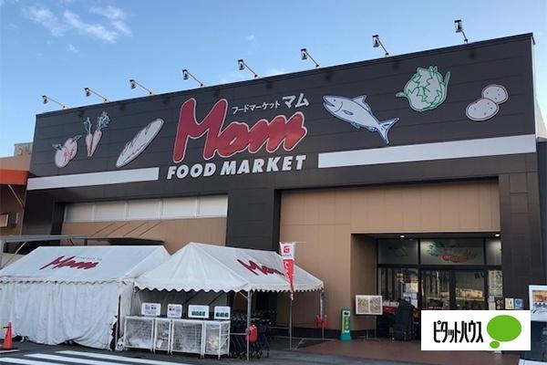 フードマーケットMom桃里店：469m