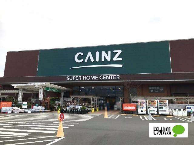 カインズ沼津店：553m