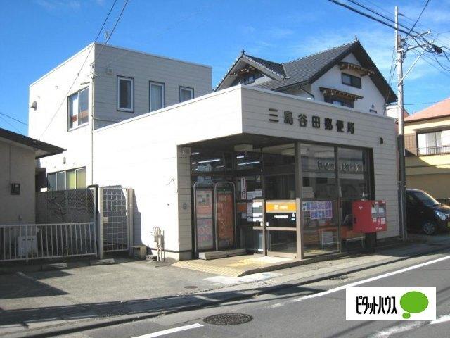 三島谷田郵便局：734m