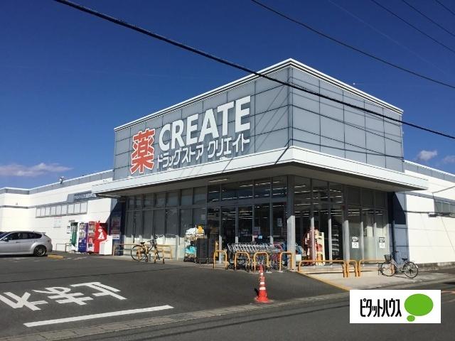 クリエイトエス・ディー三島東本町店：1500m