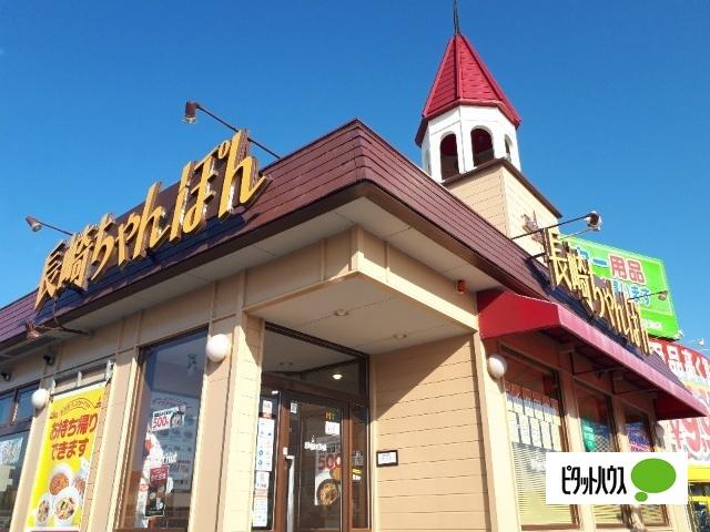 リンガーハット静岡沼津インター店：698m