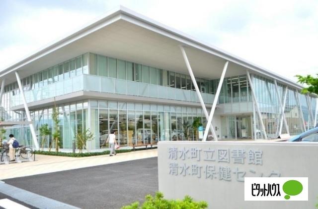 清水町立図書館：326m