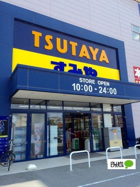 TSUTAYAすみや三島店：289m