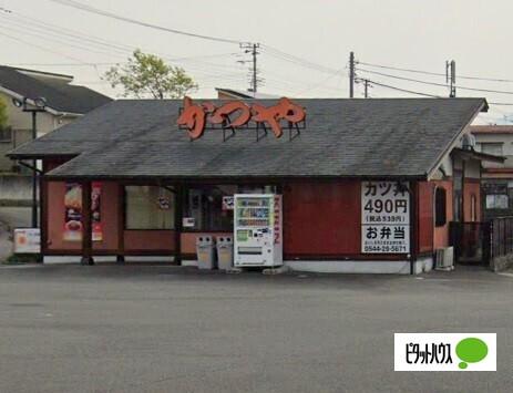 かつや静岡富士宮店：281m
