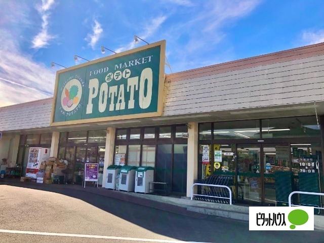 ポテト小山店：3057m