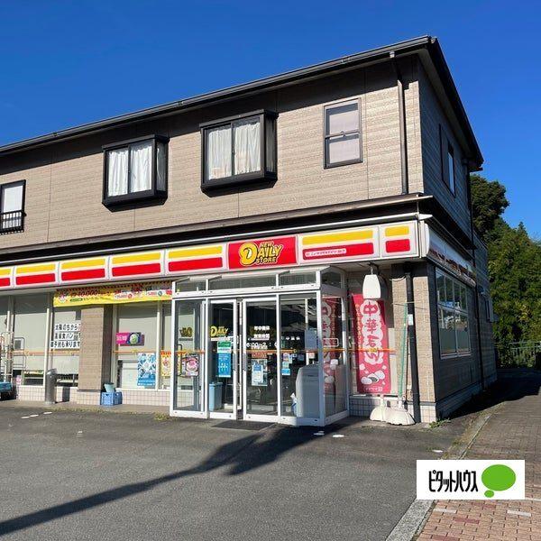 ニューヤマザキデイリーストア足柄駅前店：196m