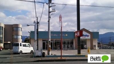 ベビー・子供用品バースデイ三島梅名店：557m