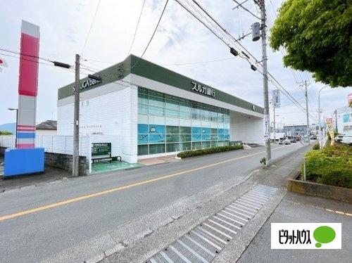 スルガ銀行富士鷹岡支店：859m